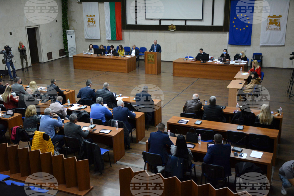 Благоевград – Общински съвет - сесия