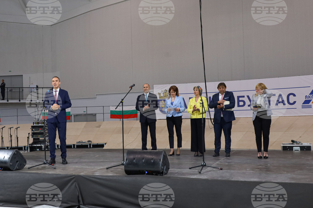 Бургас - спортна зала "Арена Бургас" - откриване
