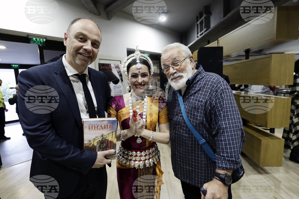 „Голяма книга за Индия“ - представяне 