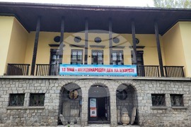 Самоков - Исторически музей Самоков - Европейска нощ на музеите