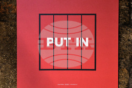 Варна - антивоенна изложба