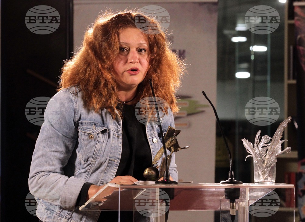 Кристин Димитрова