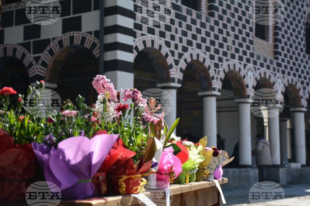 Благоевград – Благовещение – храм „Въведение Богородично“ –  базар ¬–  благотворителност