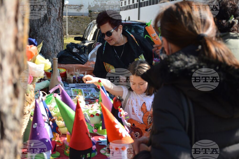 Благоевград – Благовещение – храм „Въведение Богородично“ –  базар ¬–  благотворителност