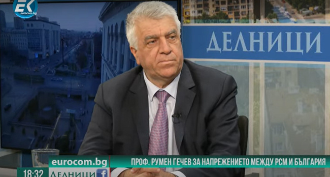 Проф. Румен Гечев, БСП: Бих ръкопляскал на Иван Гешев, ако изпълни заканата си 