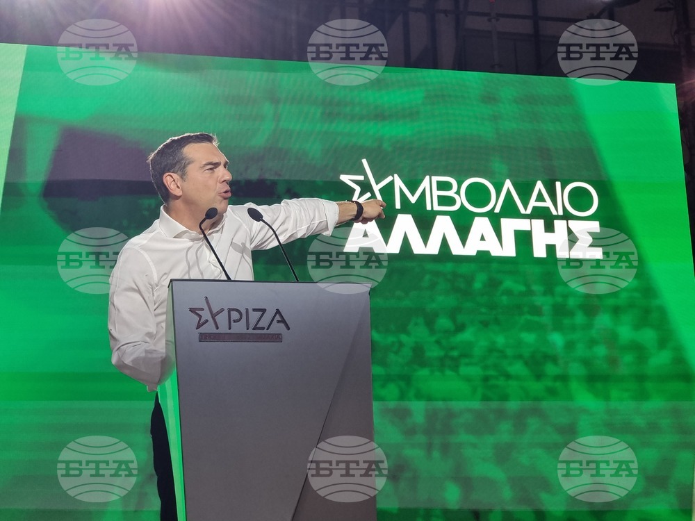 Гърция - площад „Синтагма" - митинг - Алексис Ципрас