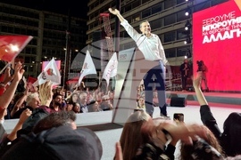 Гърция - площад „Синтагма" - митинг - Алексис Ципрас