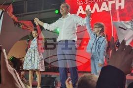 Гърция - площад „Синтагма" - митинг - Алексис Ципрас