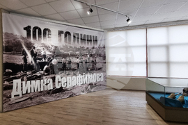 Благоевград - „Димка Серафимова - един живот, посветен на археологията“- изложба