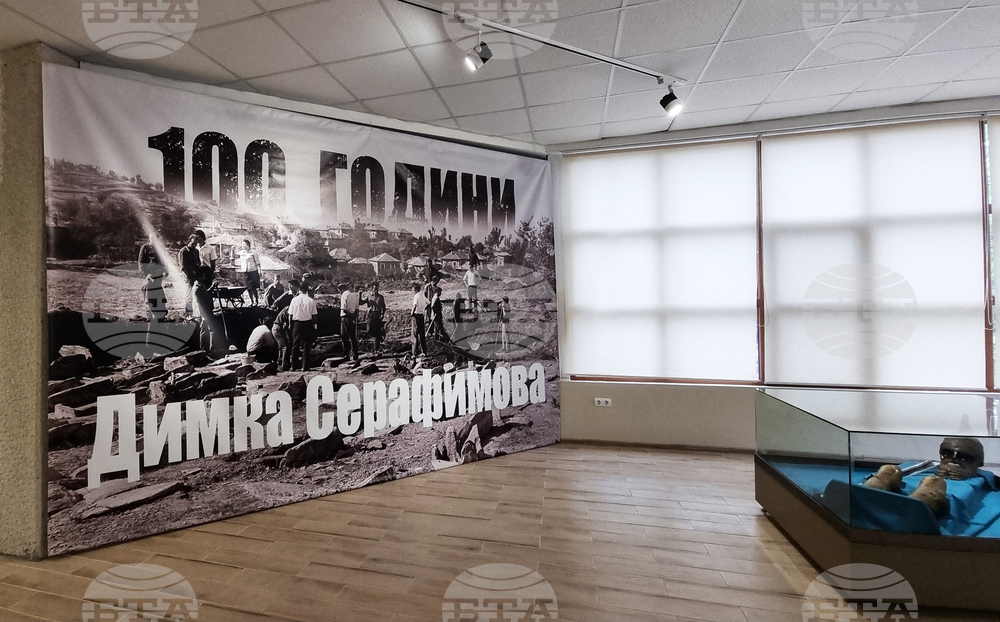 Благоевград - „Димка Серафимова - един живот, посветен на археологията“- изложба