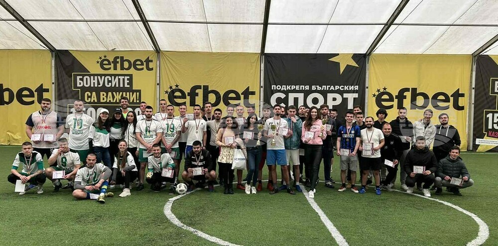 Спортистите от Юридическия факултет спечелиха Купата на Ректора на СУ "Св. Климент Охридски"