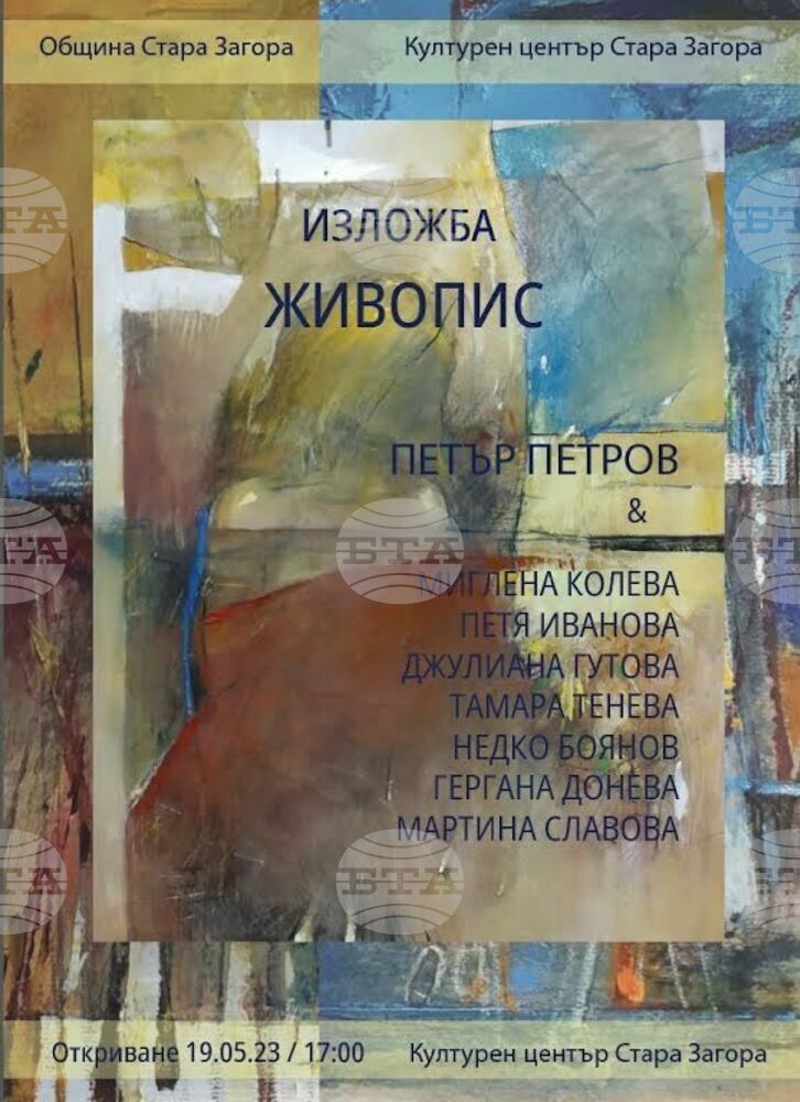 Първите абсолвенти от специалност „Педагогика на обучението по изобразително изкуство и графичен дизайн“ в Тракийски университет представят изложба