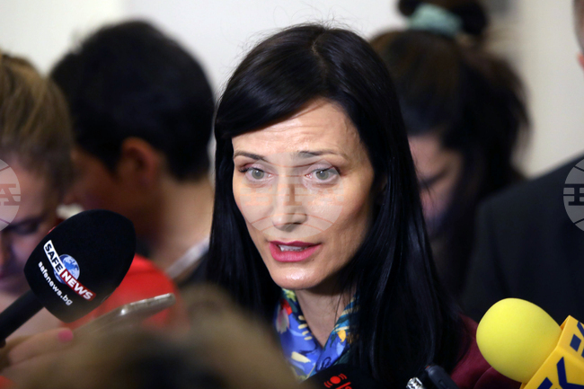 Парламент - Мария Габриел - изявление