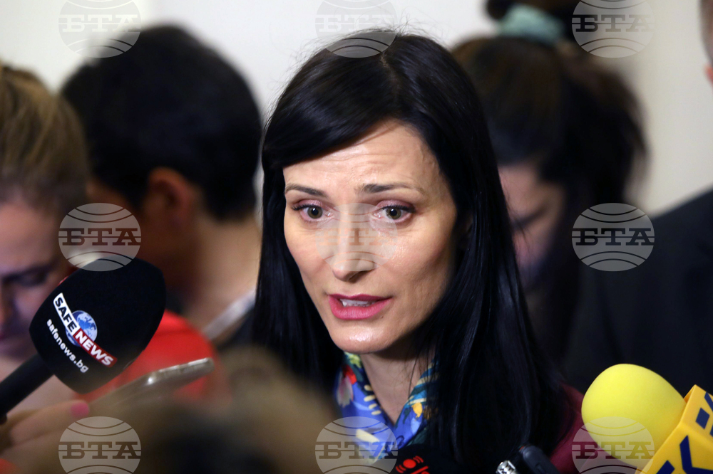 Парламент - Мария Габриел - изявление