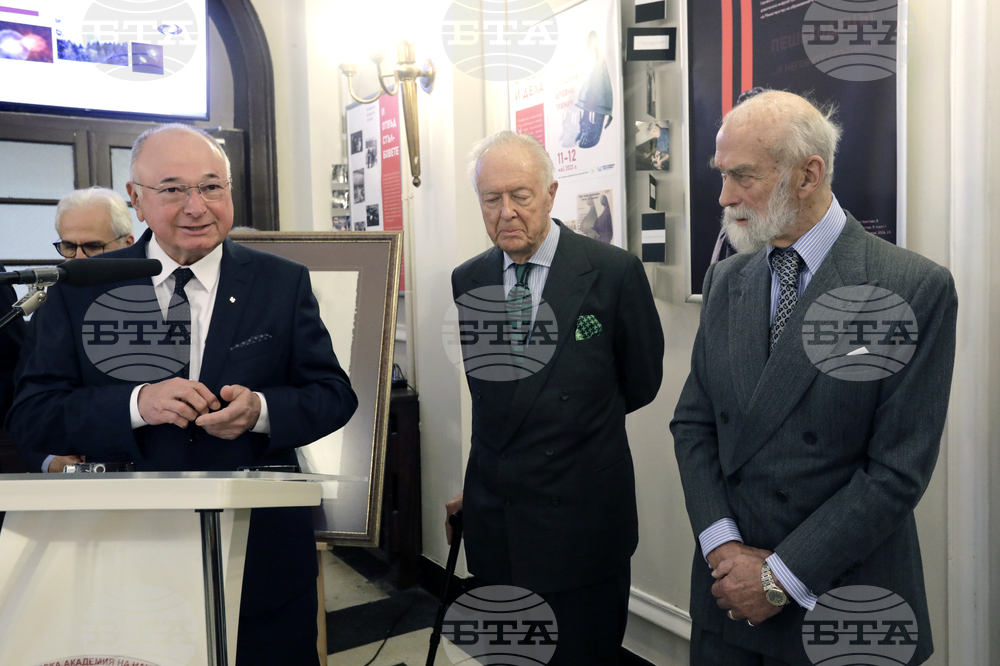 БАН - нова пощенска карта - Светлин Русев