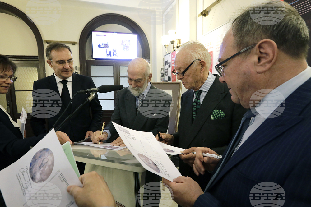 БАН - нова пощенска карта - Светлин Русев