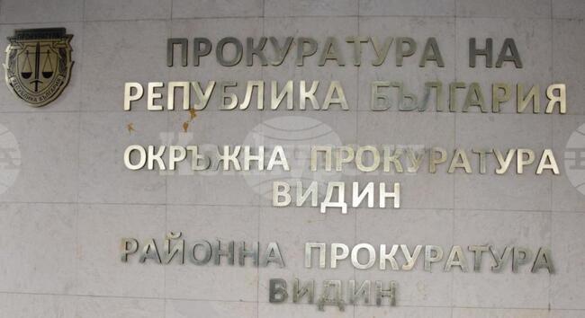 Районната прокуратура във Видин предаде на съд четирима за незаконно подпомагане на чужденци да напуснат страната