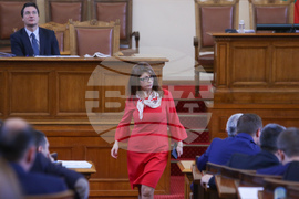 Парламент - заседание