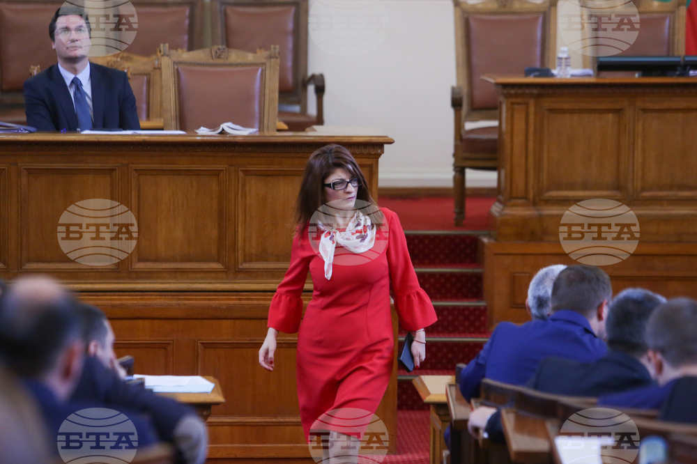 Парламент - заседание