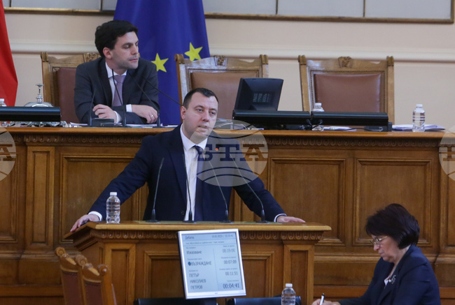 Парламент - заседание