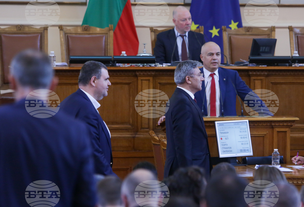 Парламент - заседание