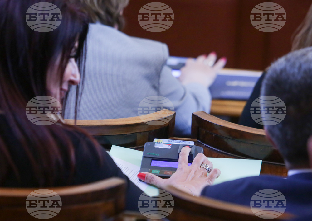 Парламент - заседание - гласуване