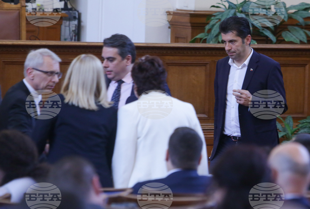 Парламент - заседание