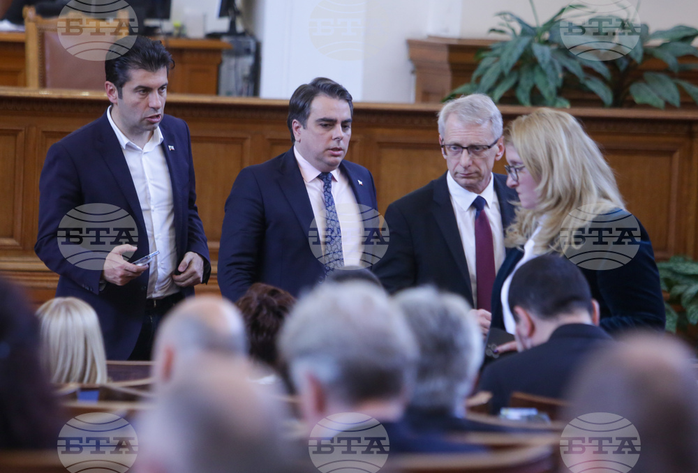 Парламент - заседание