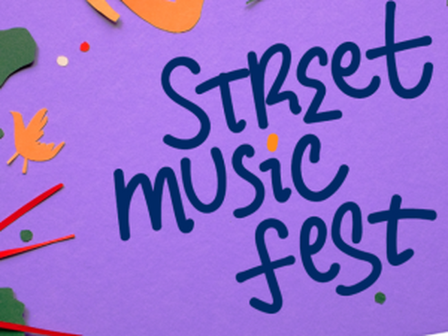 Столична община: Street Music Fest