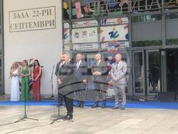 Снимка: Общински съвет Благоевград