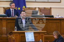 Парламент - заседание