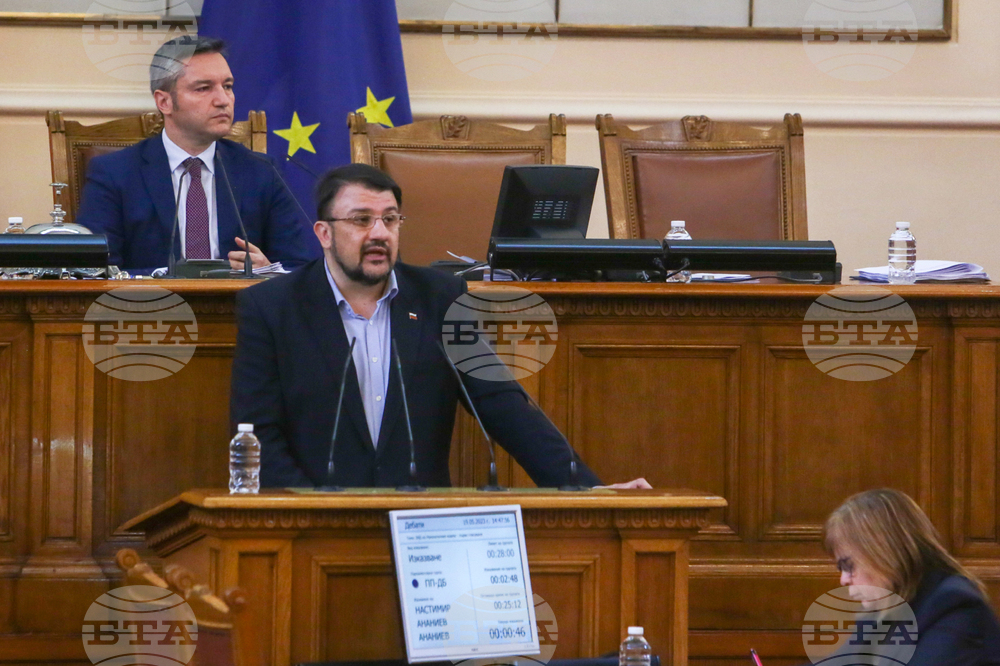 Парламент - заседание