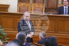 Парламент - заседание