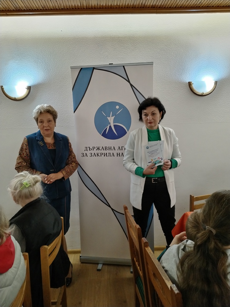 Председателят на държавната агенция за закрила на детето д-р Теодора Иванова запозна украински деца и близките им с Националната телефонна линия за деца 116 111