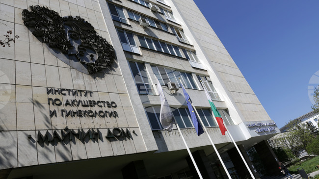 Безплатни прегледи за ендометриоза ще извършват лекари от „Майчин дом“