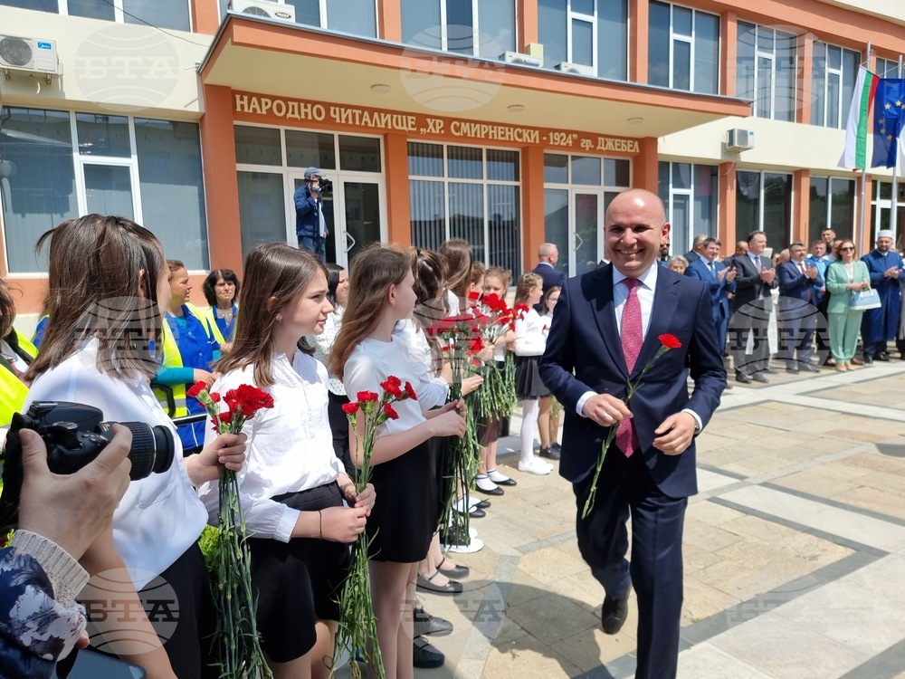 Джебел - празник на града - честване