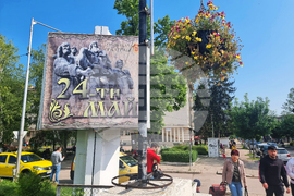 Разград - цветя - засаждане