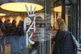 Споделено социално пространство ЩРАК