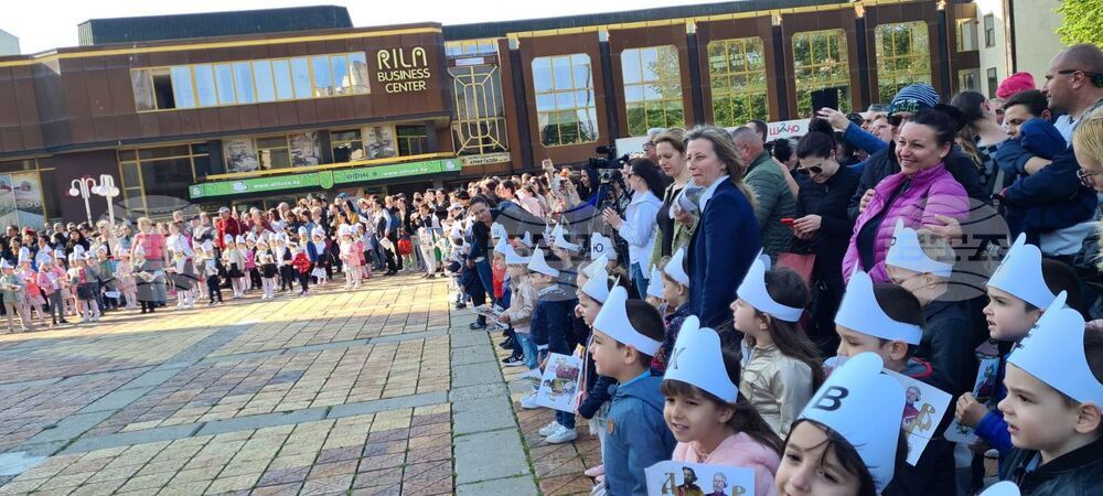 Добрич - празник на буквите - Детска градина "Бодра смяна"