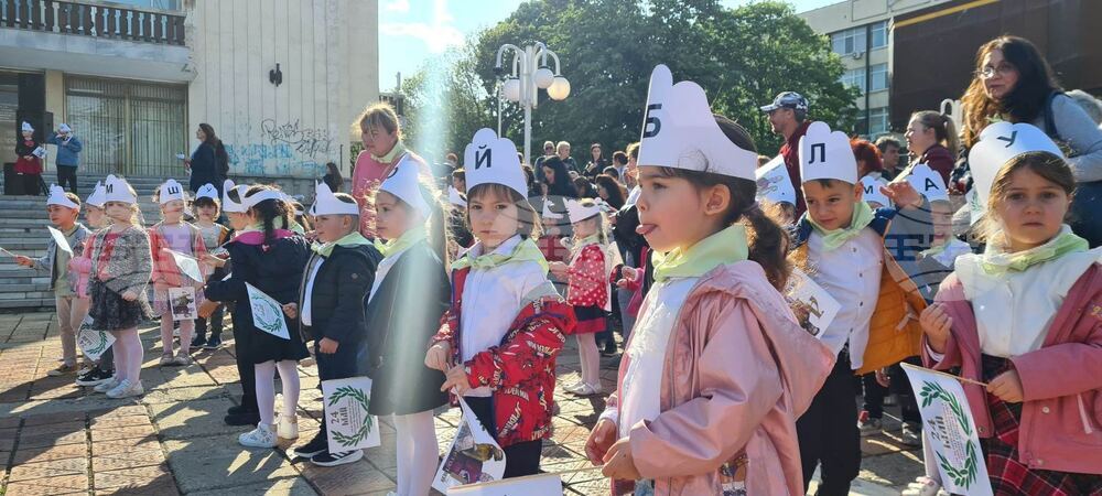 Добрич - празник на буквите - Детска градина "Бодра смяна"