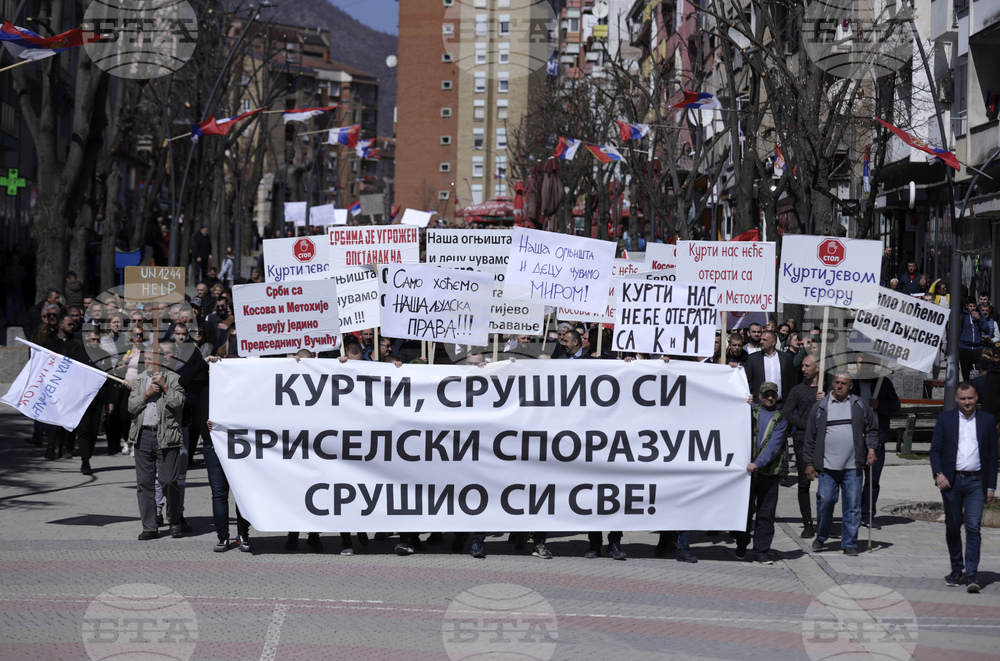 Мирни протести на косовски сърби в Грачаница и Косовска Митровица