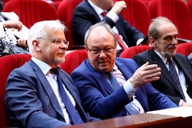 Награди за принос в науката “Питагор 2023”