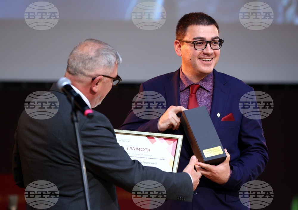 Награди за принос в науката “Питагор 2023”