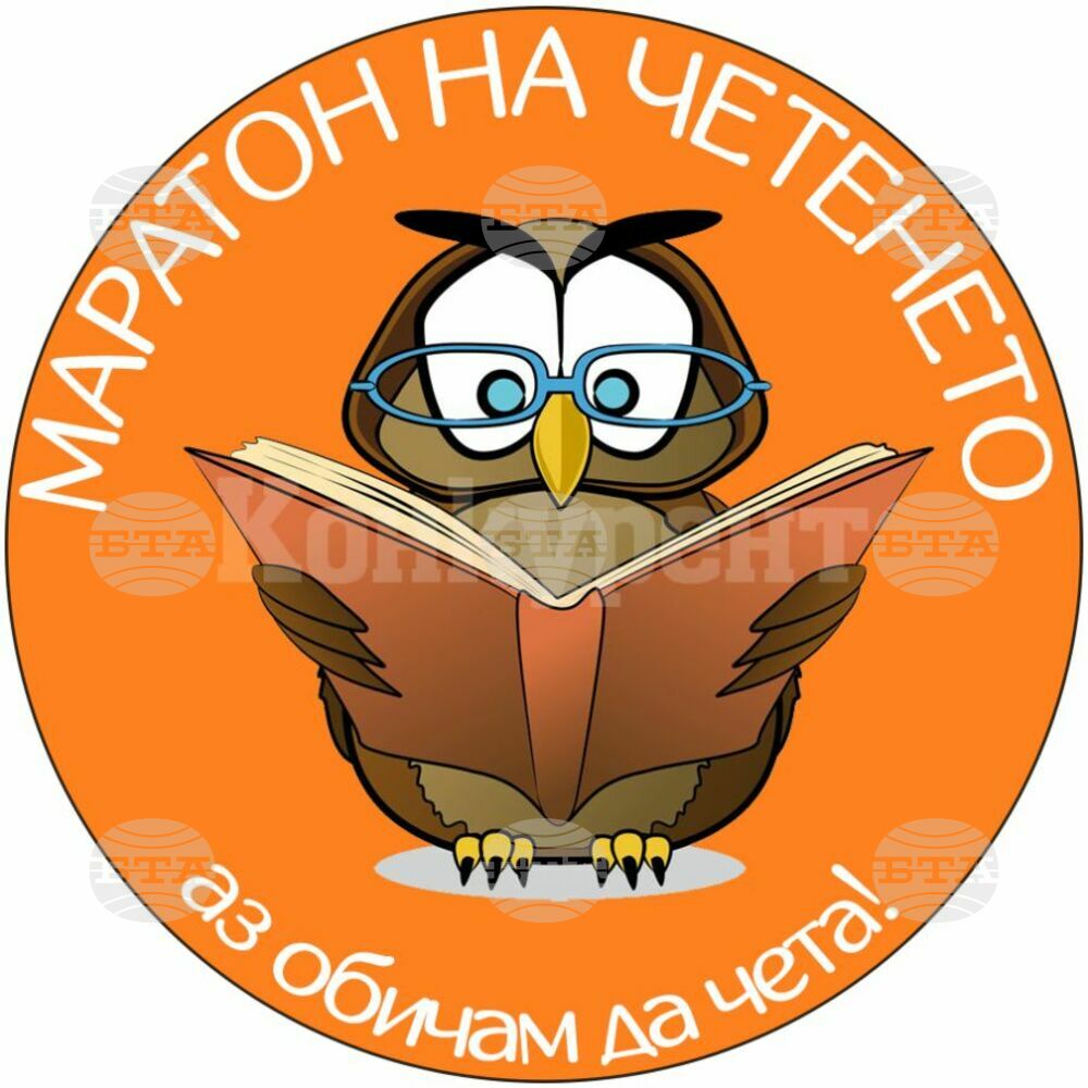 Регионалната библиотека в Монтана се включва в маратона на четенето
