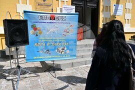 Пловдив - Технически университет - приложна електроника - състезание