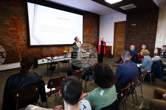 „Нови стандарти в медиацията“ - конференция