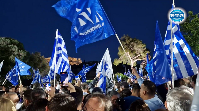 Нова демокрация предвкусва победата на последния си митинг преди изборите в Гърция