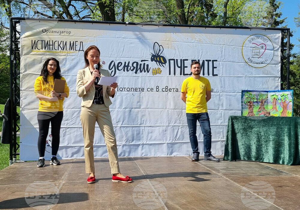 Международен ден на пчелите - фестивал