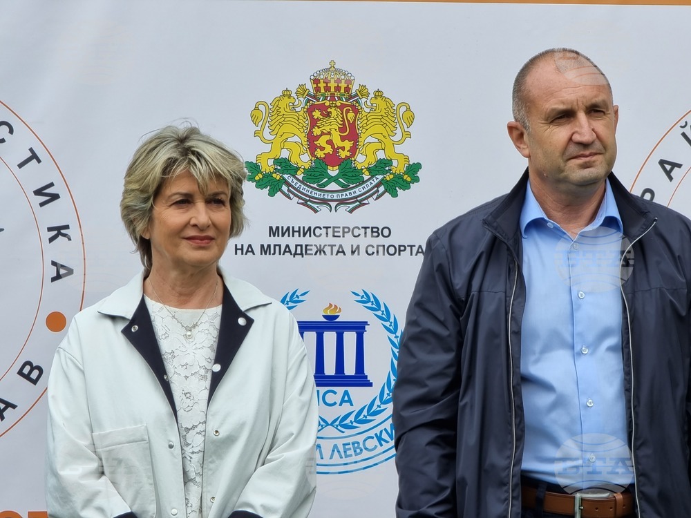 Президентът Румен Радев и спортният министър Весела Лечева откриха национален турнир по утринна гимнастика в Ямбол