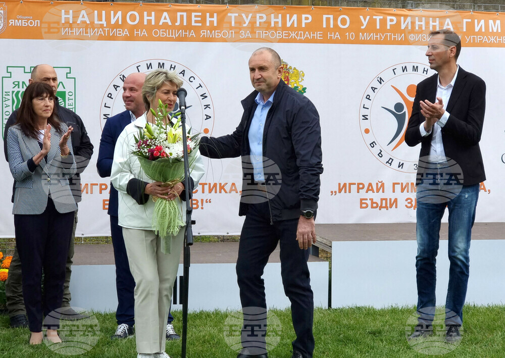 Ямбол - Румен Радев -„Спортувай с президента“ - инициатива